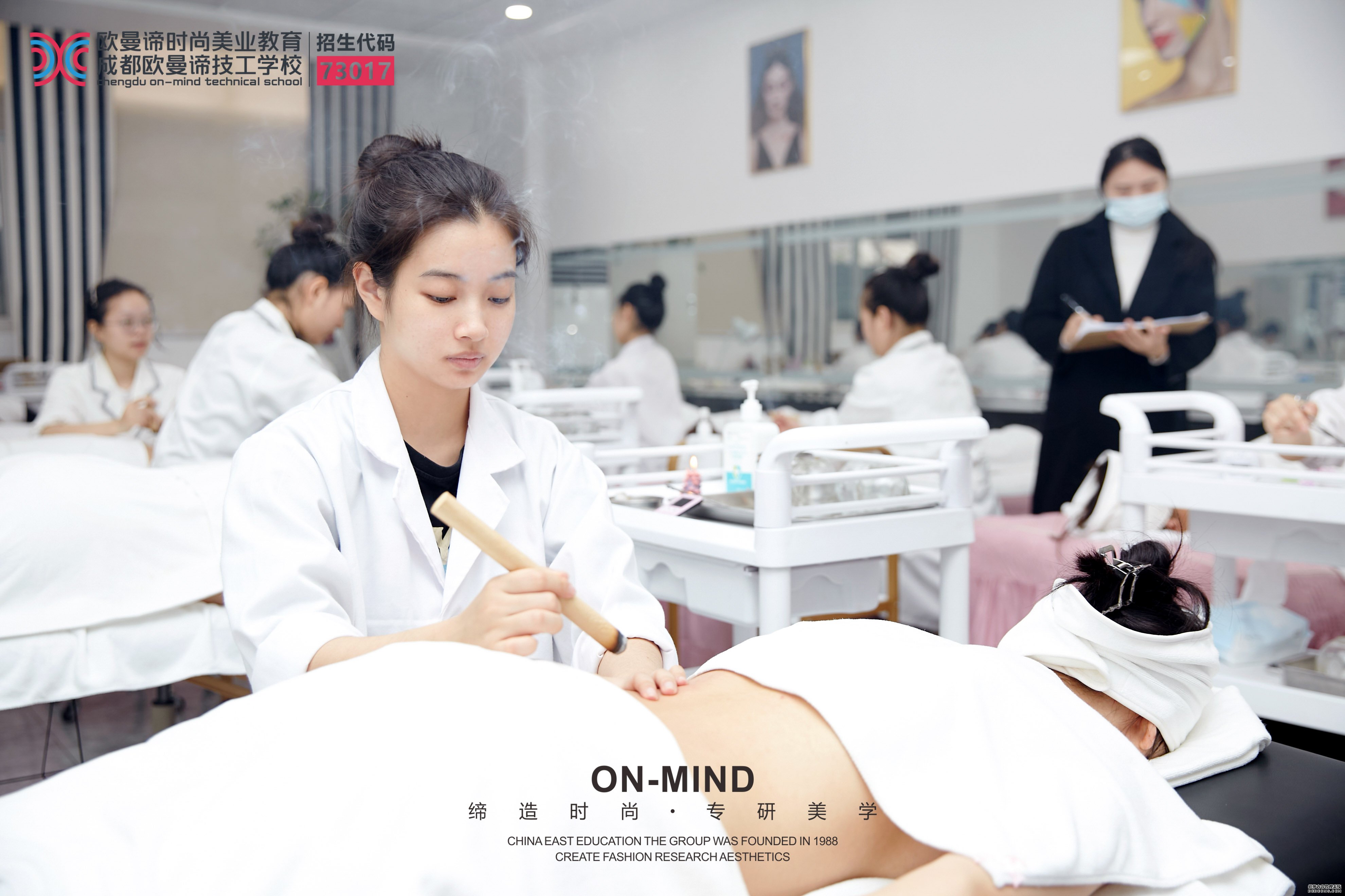 成都美容学校学费贵吗？新手学美容难不难？