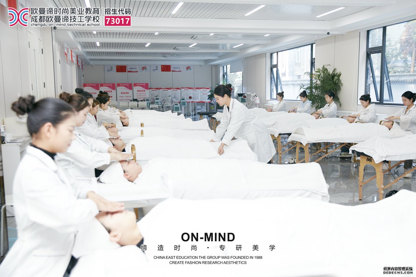 如何选择美容学校？学美容选对学校很重要！