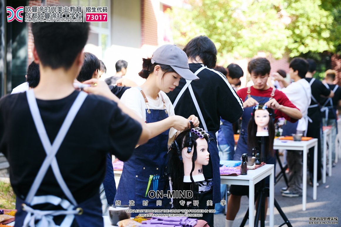 成都哪里学美发更好？美发培训学校学费多少？