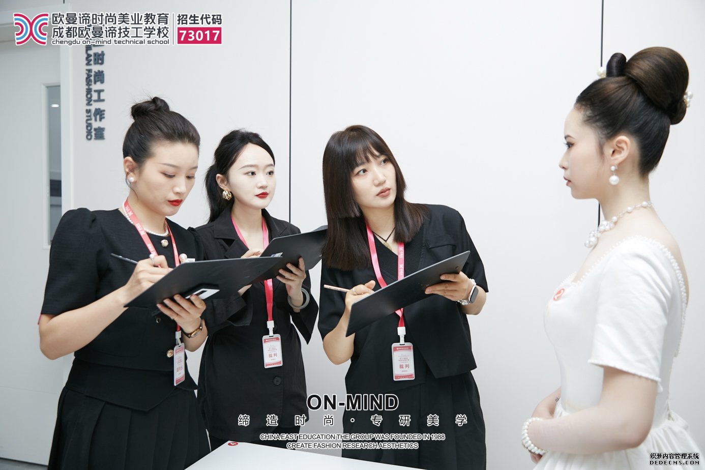 成都美妆培训学校费用：不同课程学多久，多少钱？