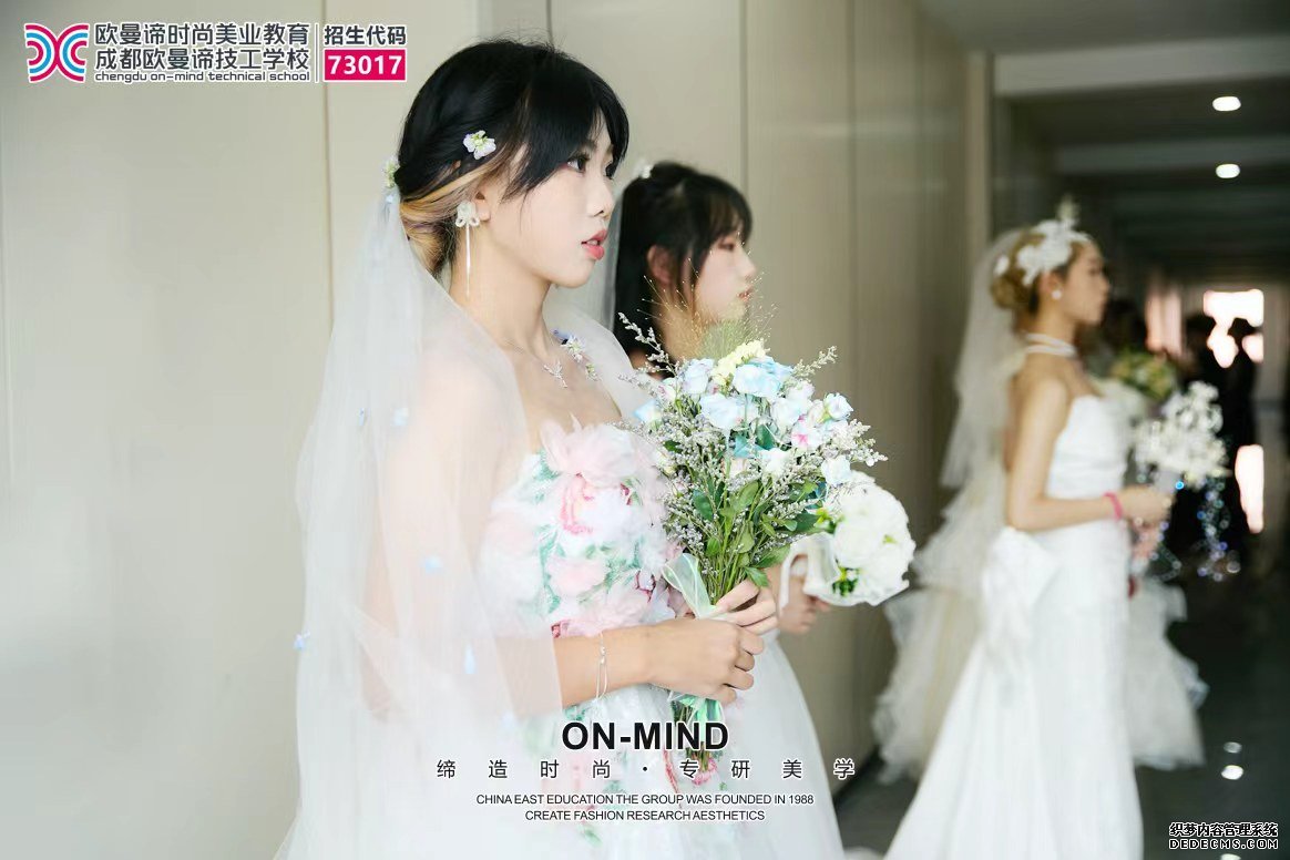 如何选择美妆培训学校？看前景、课程、学费决定你前途