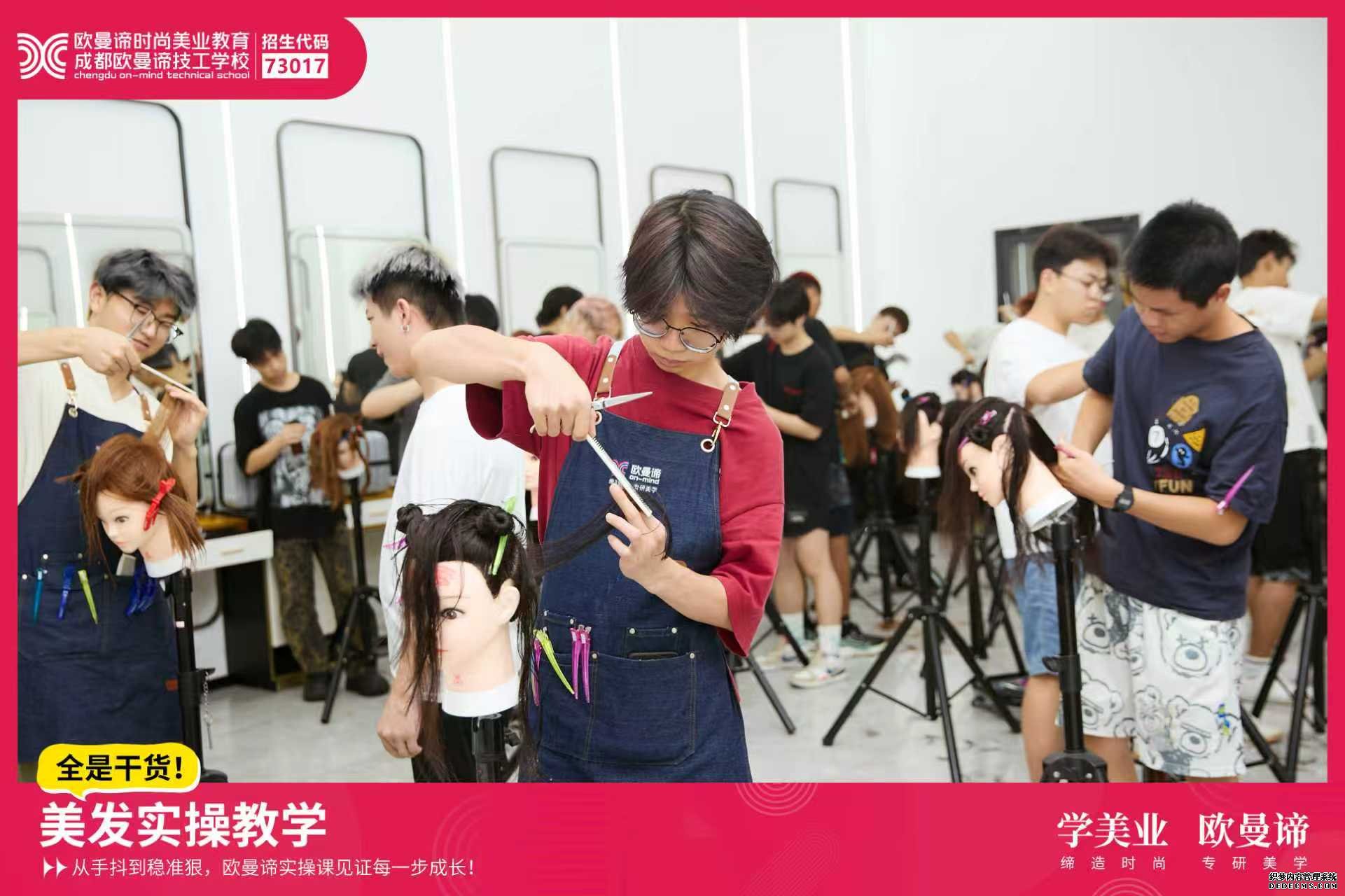 学美发学费一般多少钱？美发师学成后如何创业？