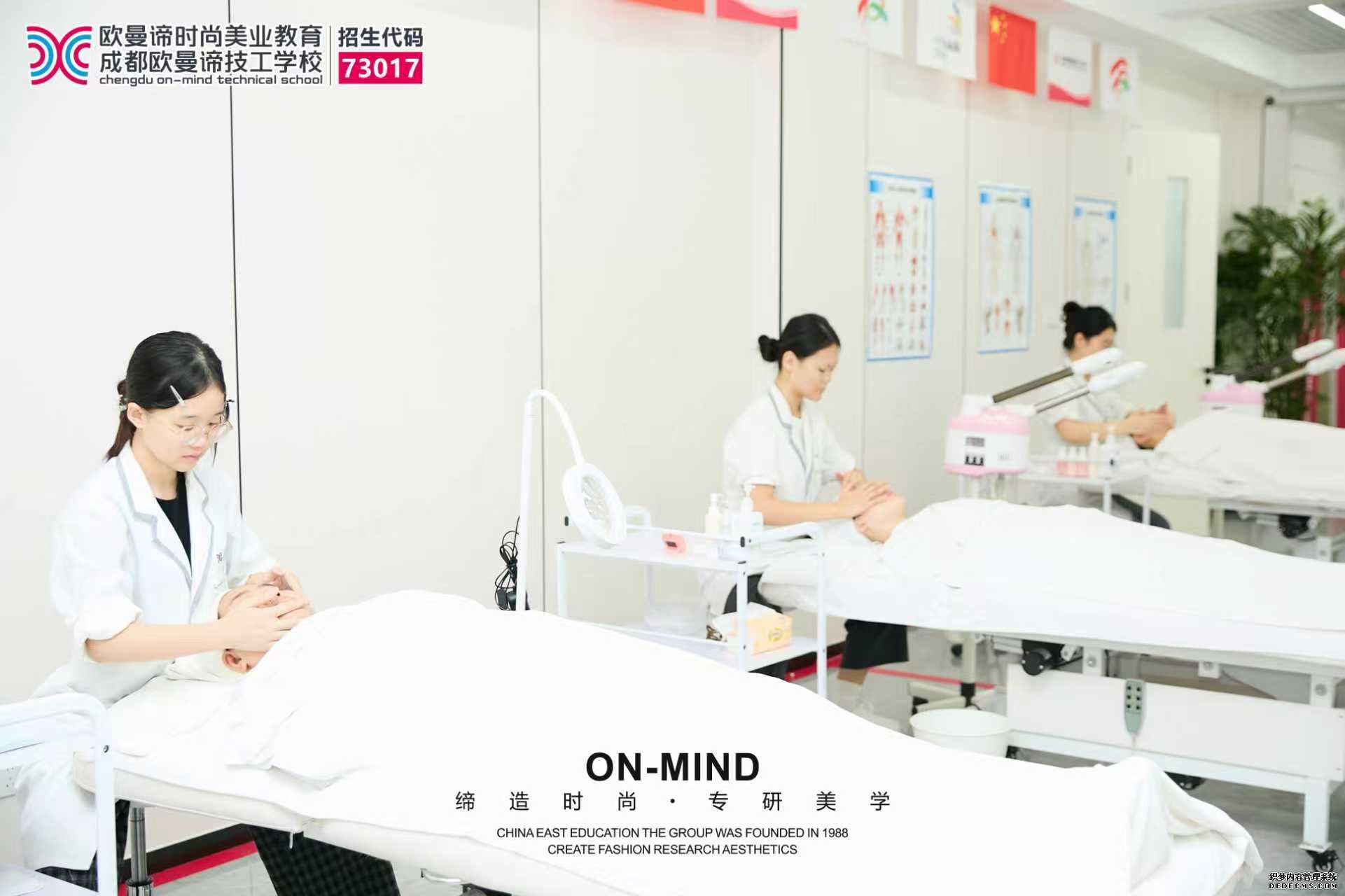 学美容一般需要多少钱？零基础学美容难吗？