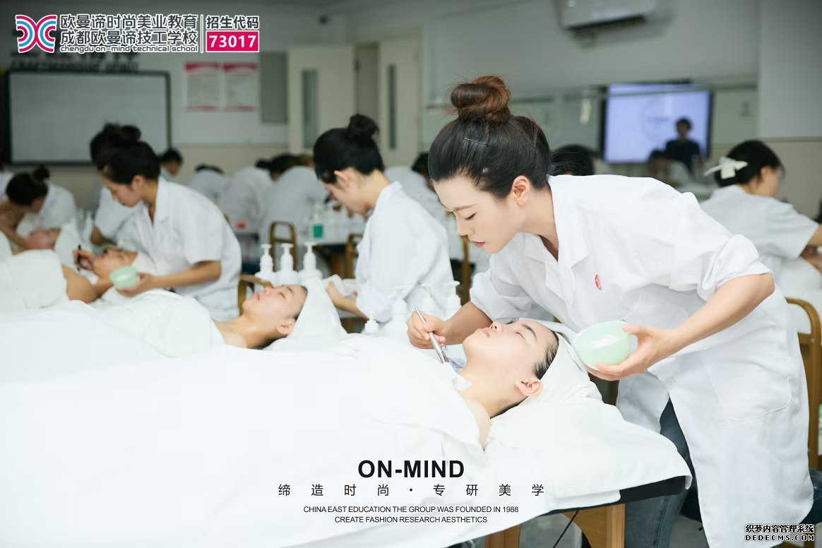 零基础学美容难吗？初学者如何选择美容学校