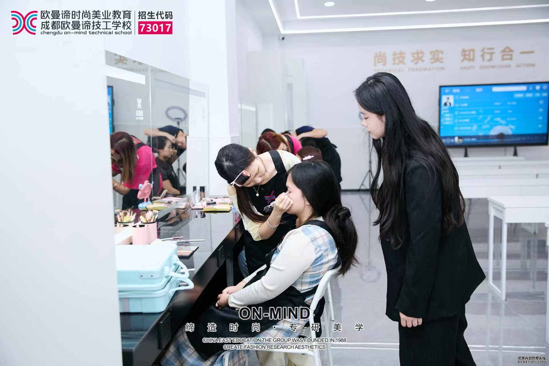 学化妆多少钱？成都专业化妆技术学校学费