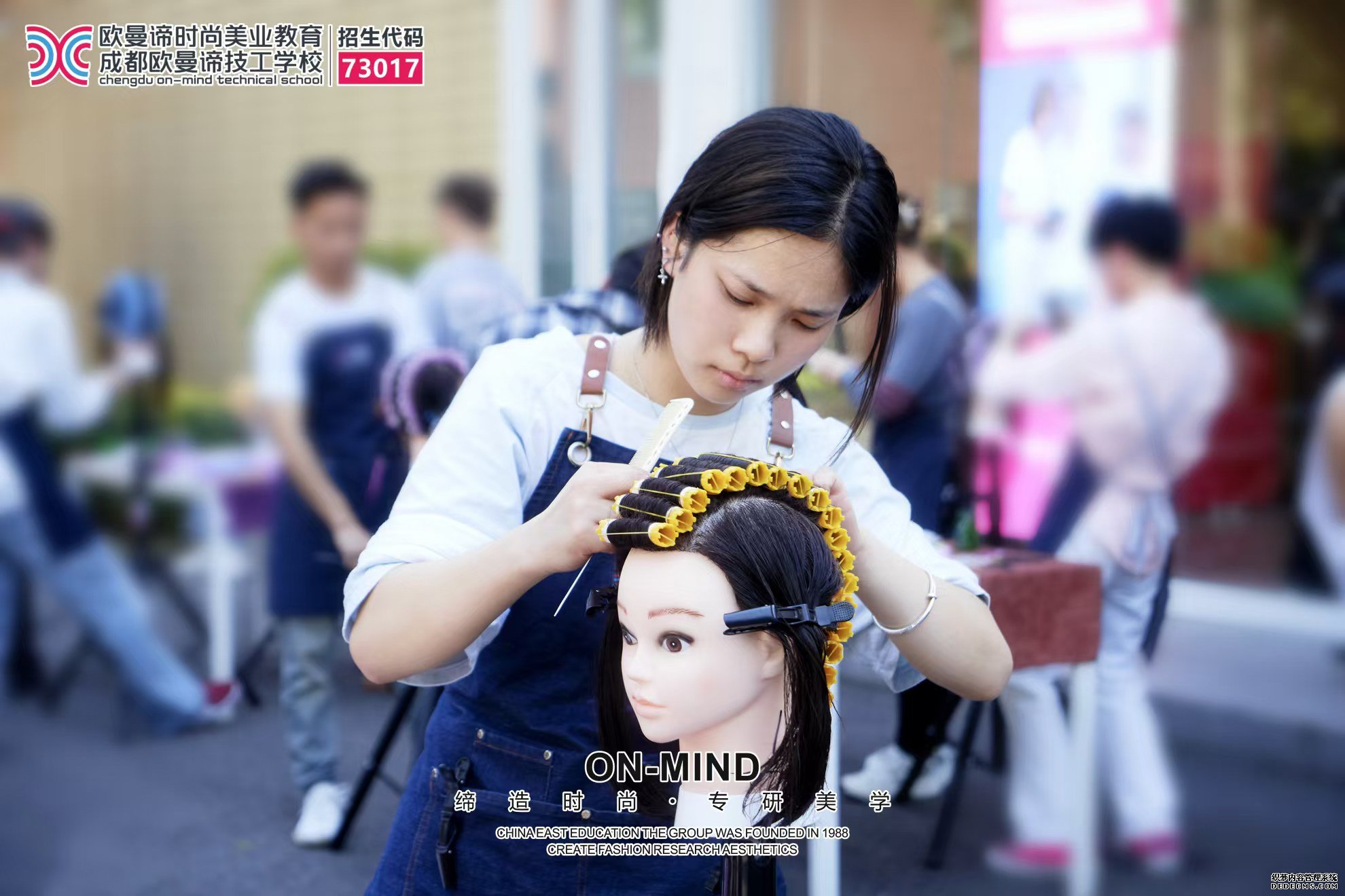 学美发哪里好？知名美发培训学校推荐