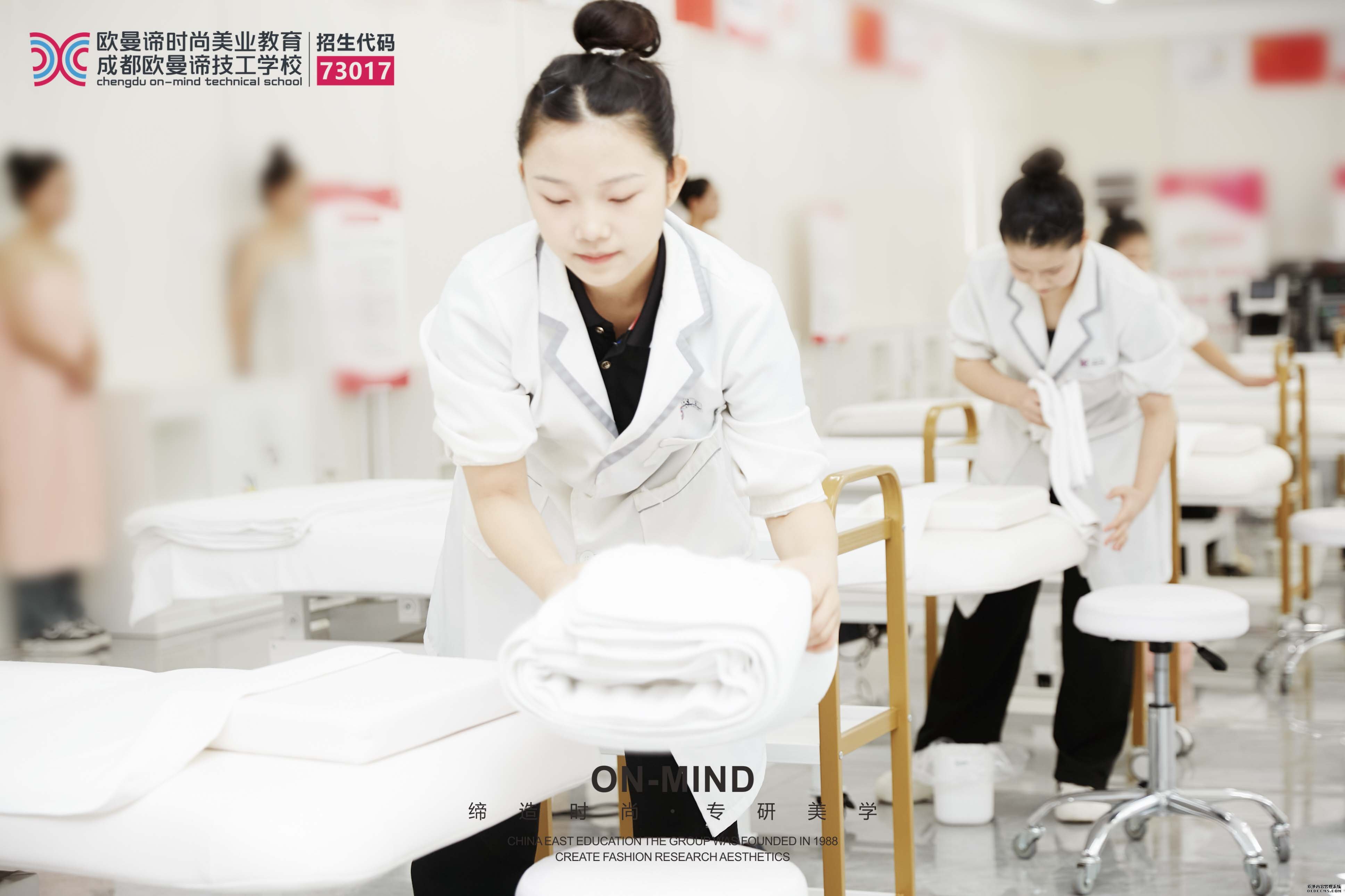 学美容多少钱？美容专业的就业前景好不好？