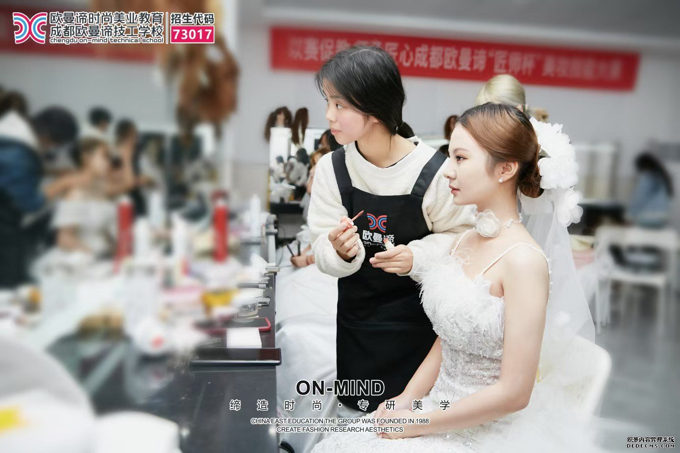 从零开始学美妆？如何选择美妆技能培训学校