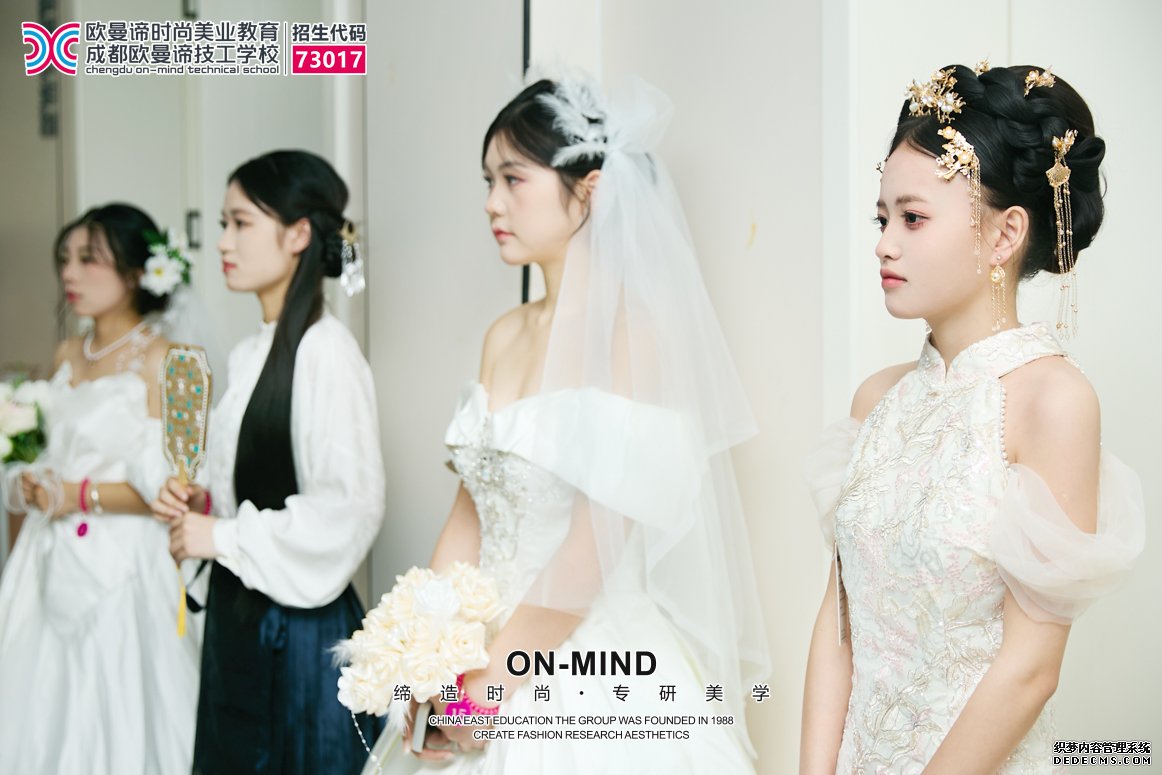 成都新手学化妆难不难？专业化妆学校推荐