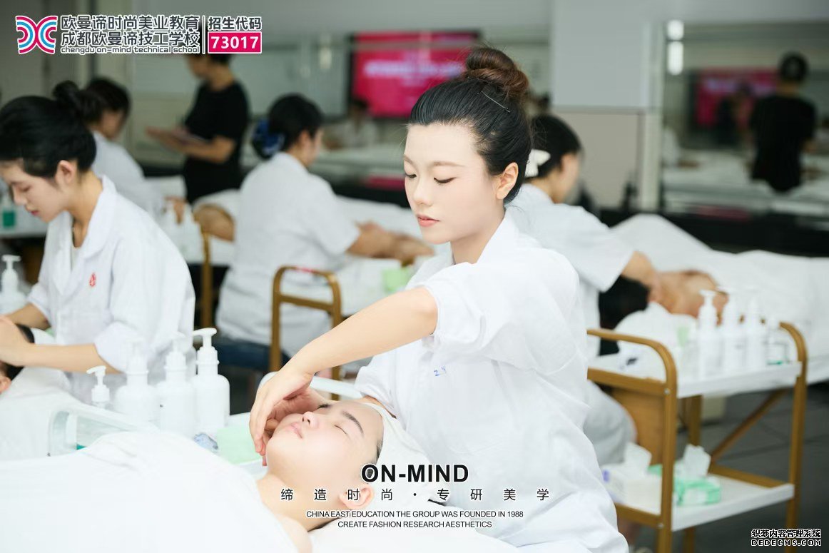 学美容学校怎么选？看课程、师资、就业还是费用？