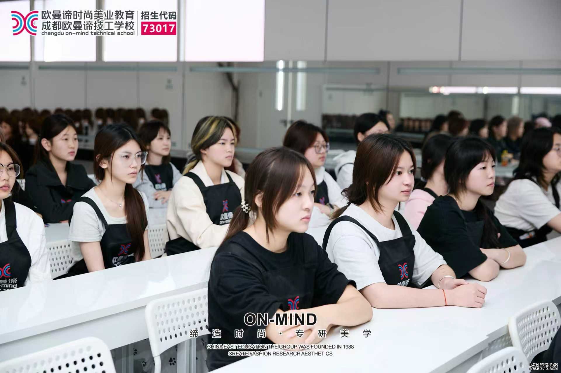 成都欧曼谛化妆学校：学新娘妆技术靠谱吗？