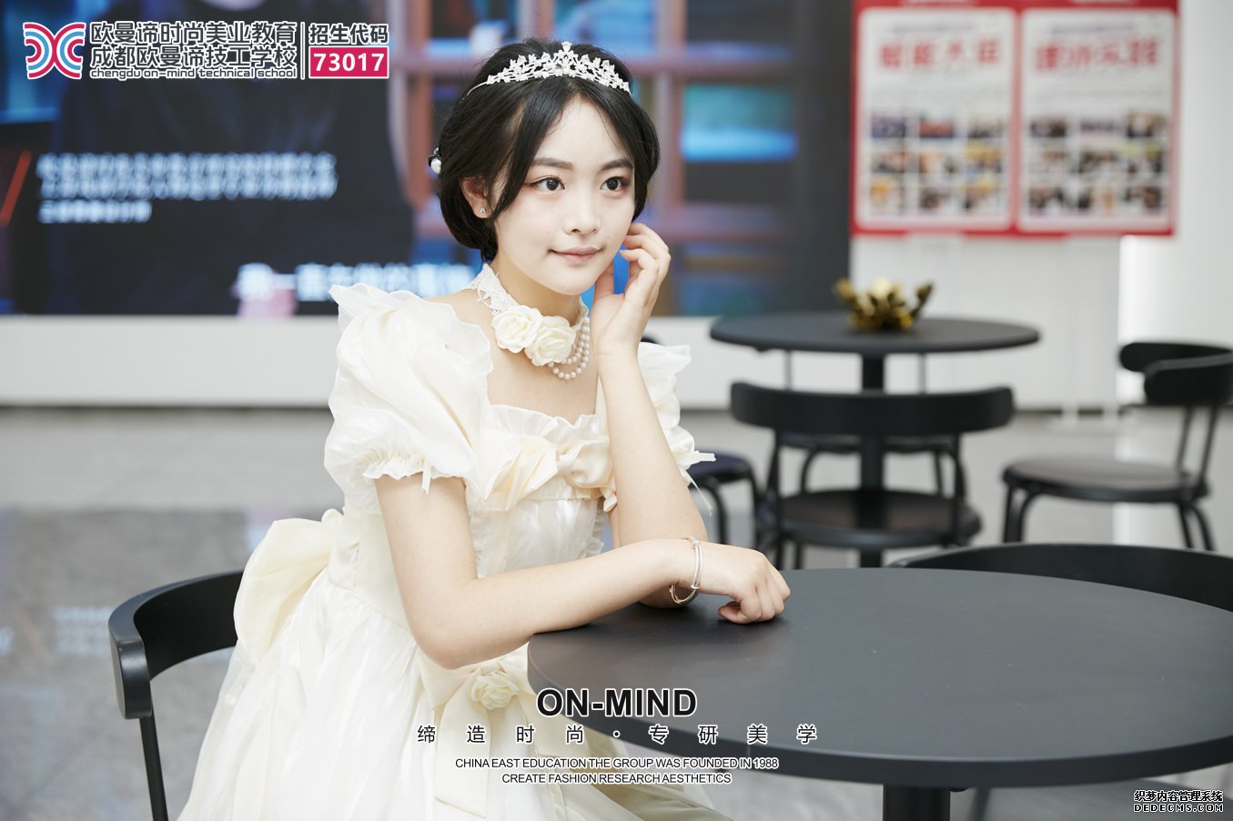 成都欧曼谛化妆学校：学新娘妆技术靠谱吗？