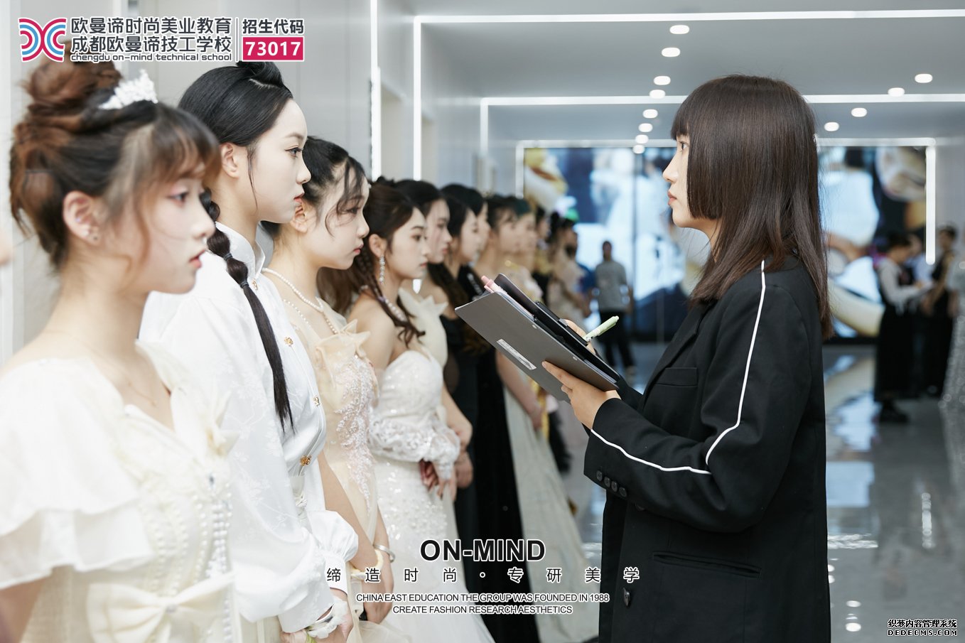 成都欧曼谛化妆学校：学新娘妆技术靠谱吗？