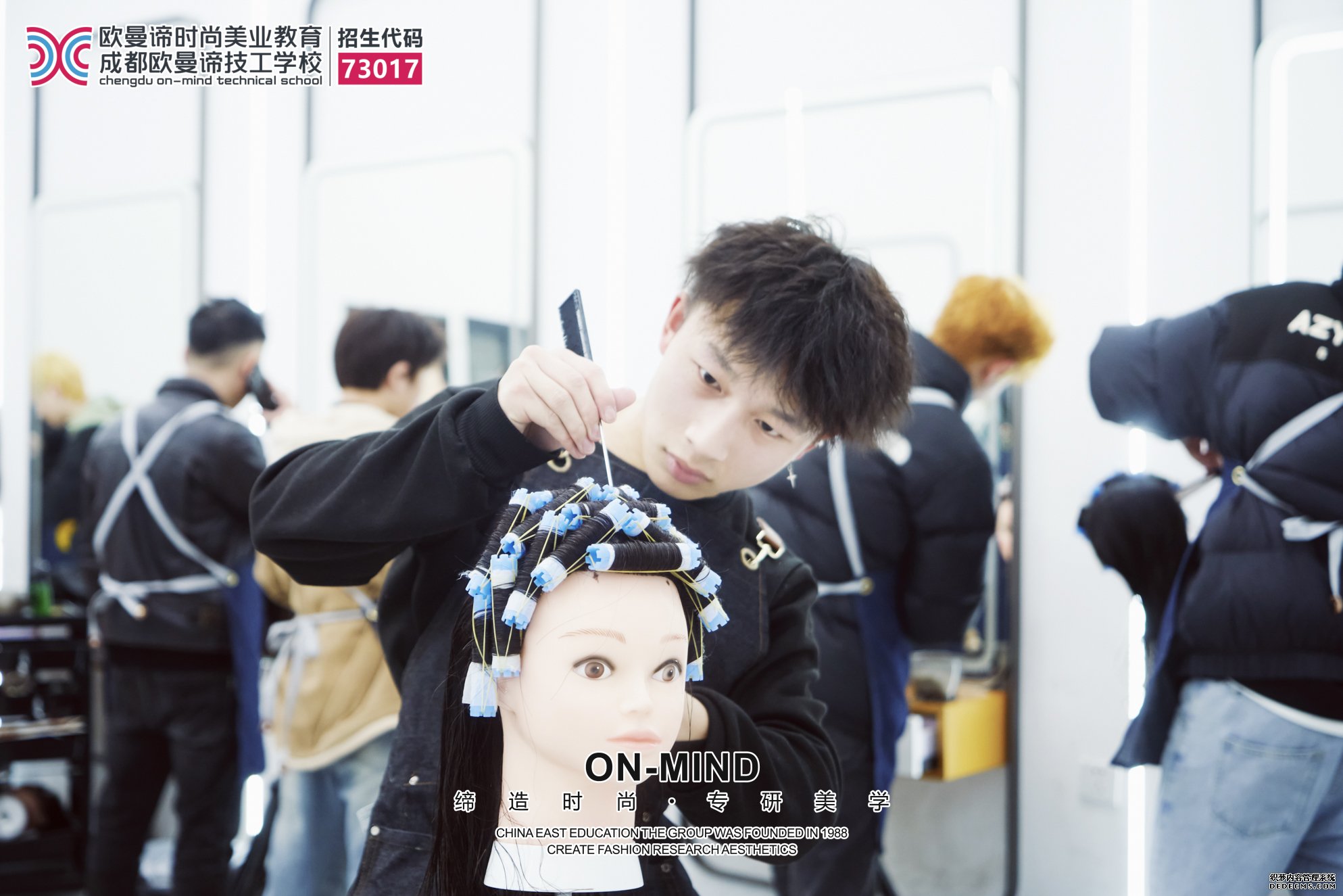 成都哪里学美发好？精选这家技术好、就业快的学校