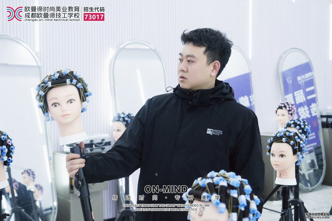 成都美业培训学校推荐：学美妆美容美发哪里好？