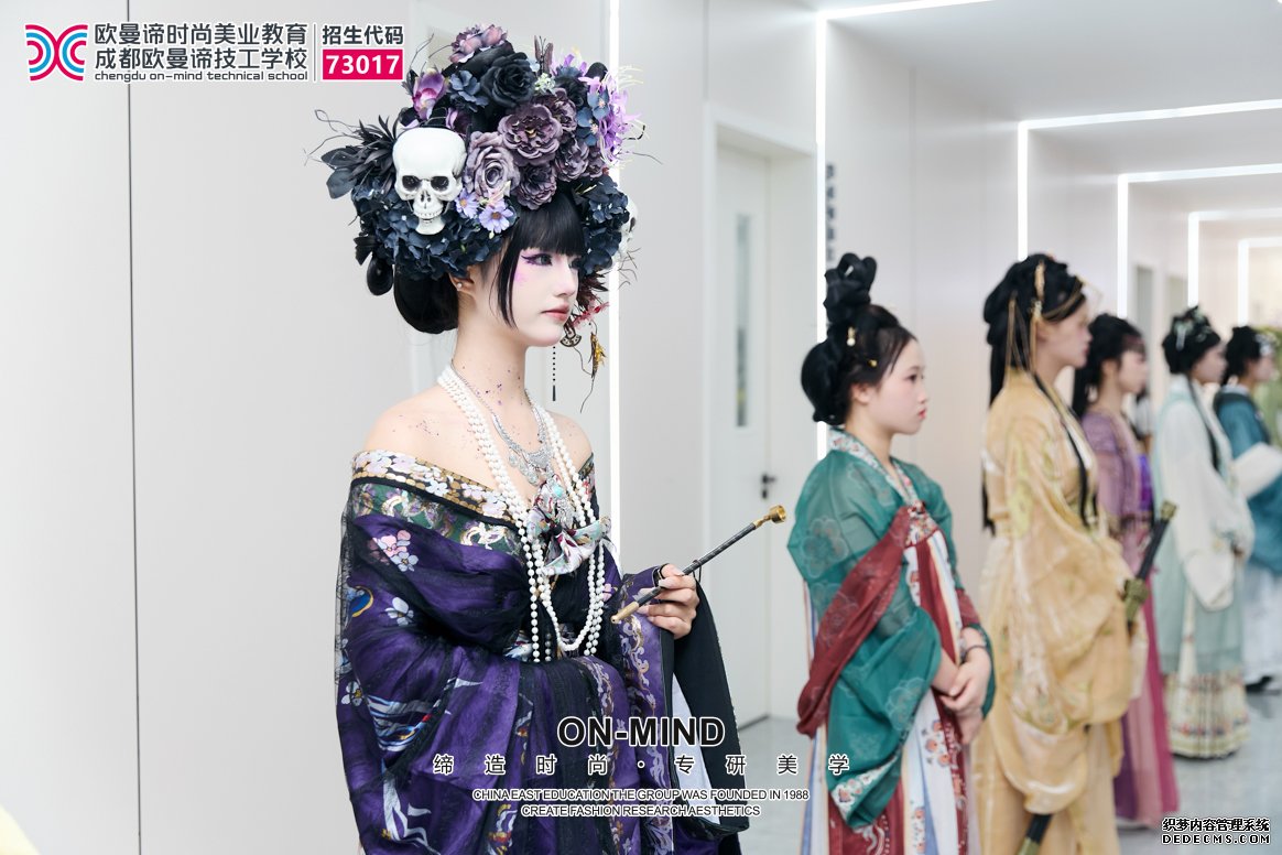 成都学化妆哪里好?从课程到就业的全面分析