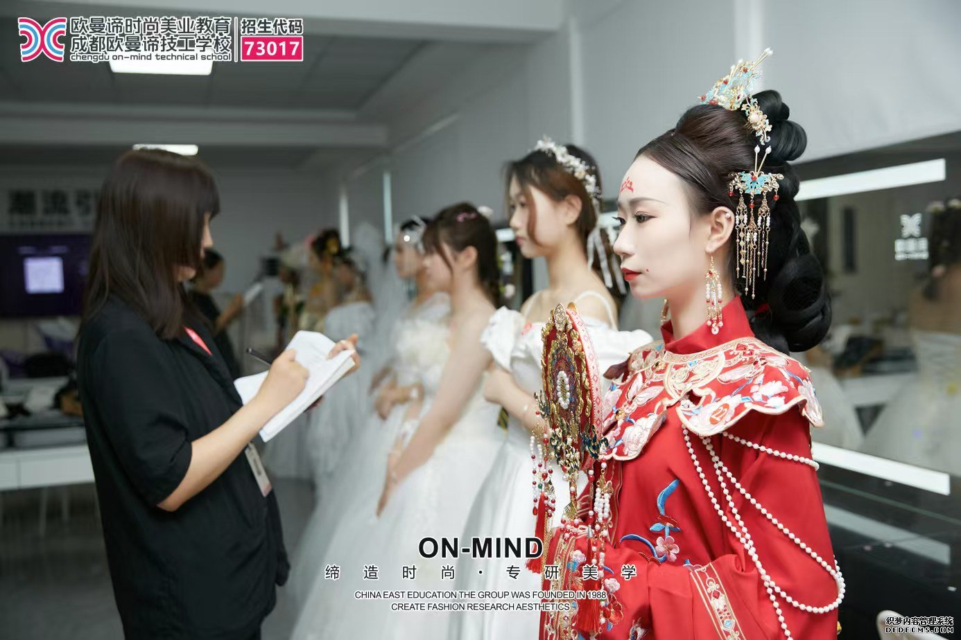 成都学化妆哪里好?从课程到就业的全面分析