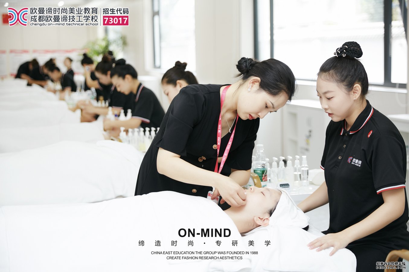 成都美容学校排名与学费对比，哪里好一目了然