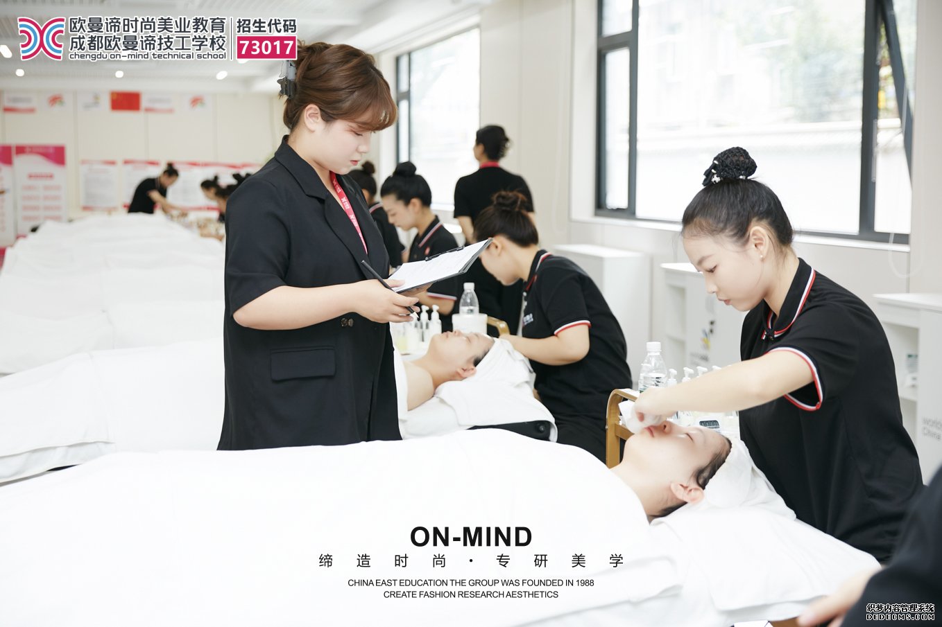 成都美容学校排名与学费对比，哪里好一目了然