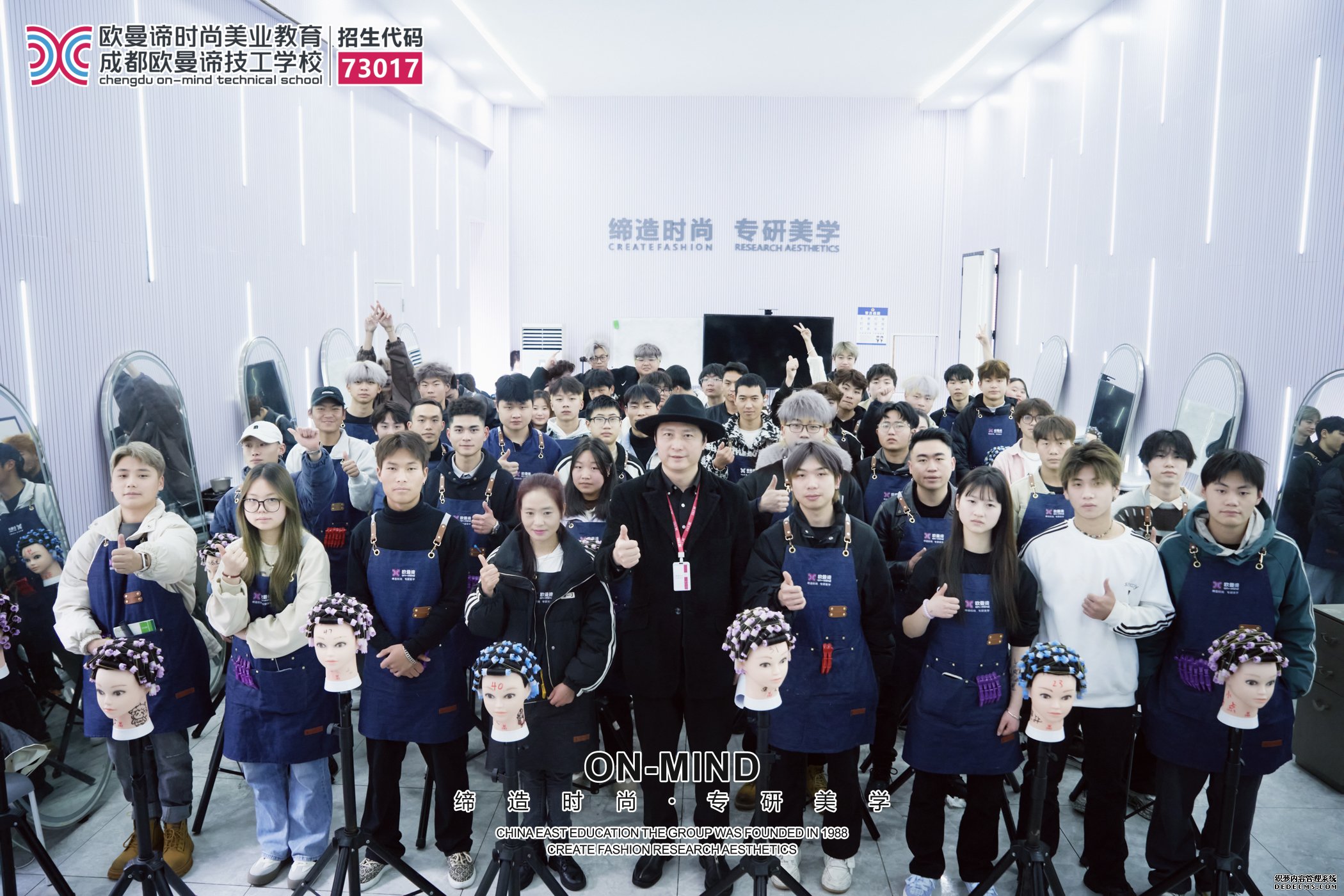 学美发怎么样？成都培训学校选择的关键5步