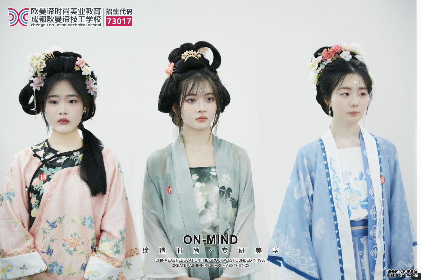 零基础如何选择成都化妆培训学校？看这几点就够了