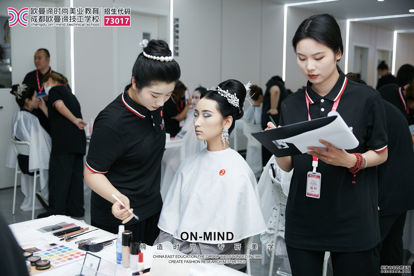 零基础如何选择成都化妆培训学校？看这几点就够了