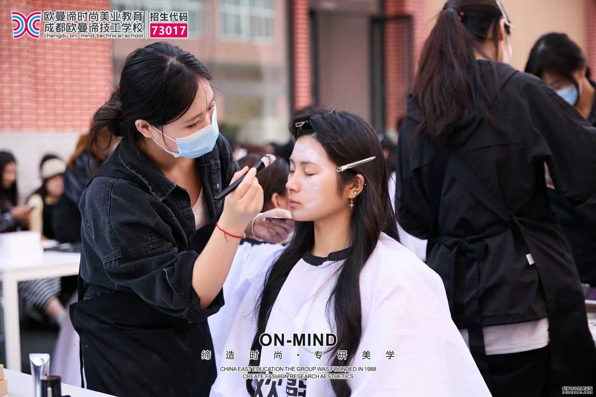 零基础如何选择成都化妆培训学校？看这几点就够了