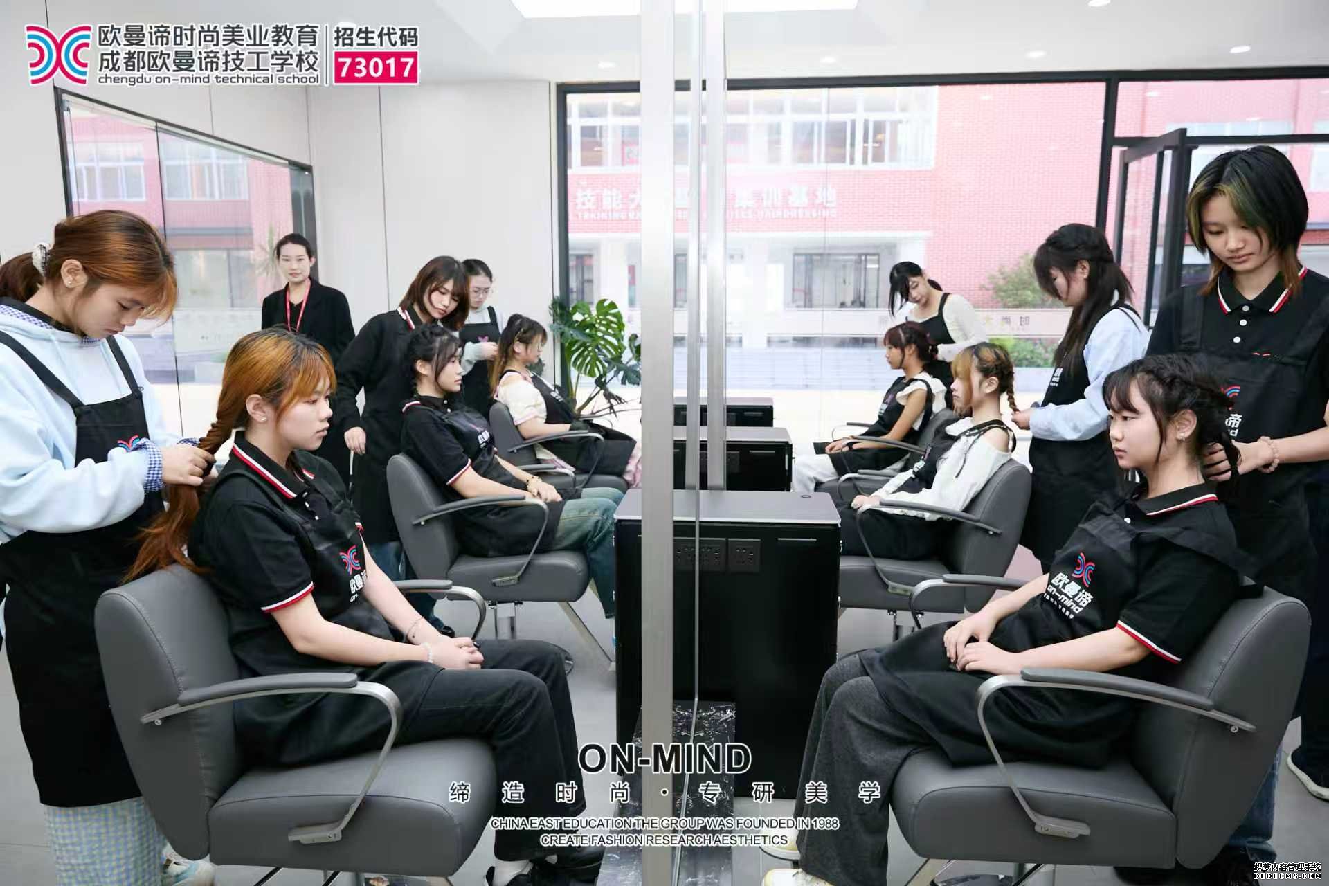 找成都化妆培训学校？这几点决定学习效果与就业