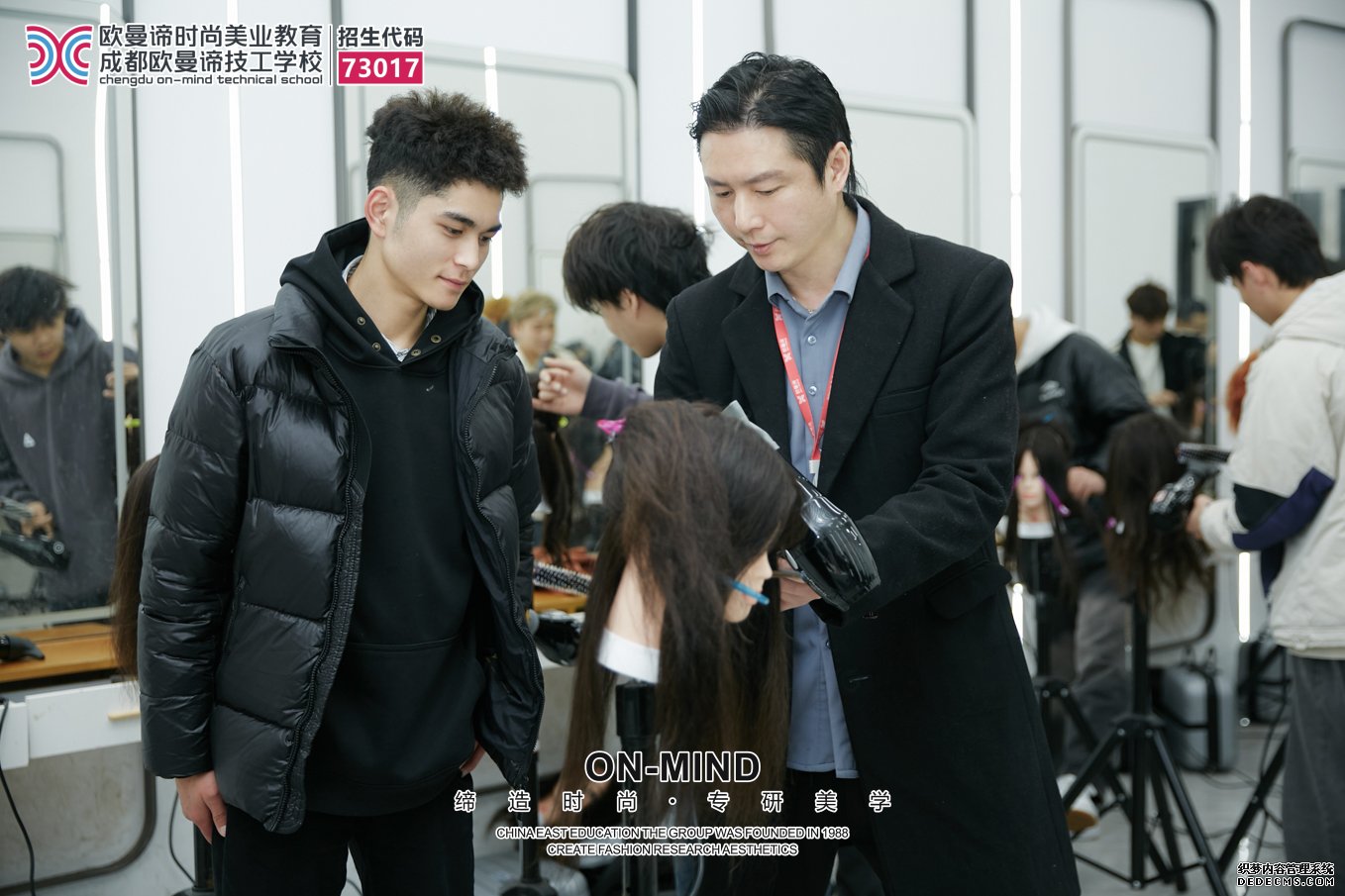 成都美发培训学校排名对比，新手入门必看指南