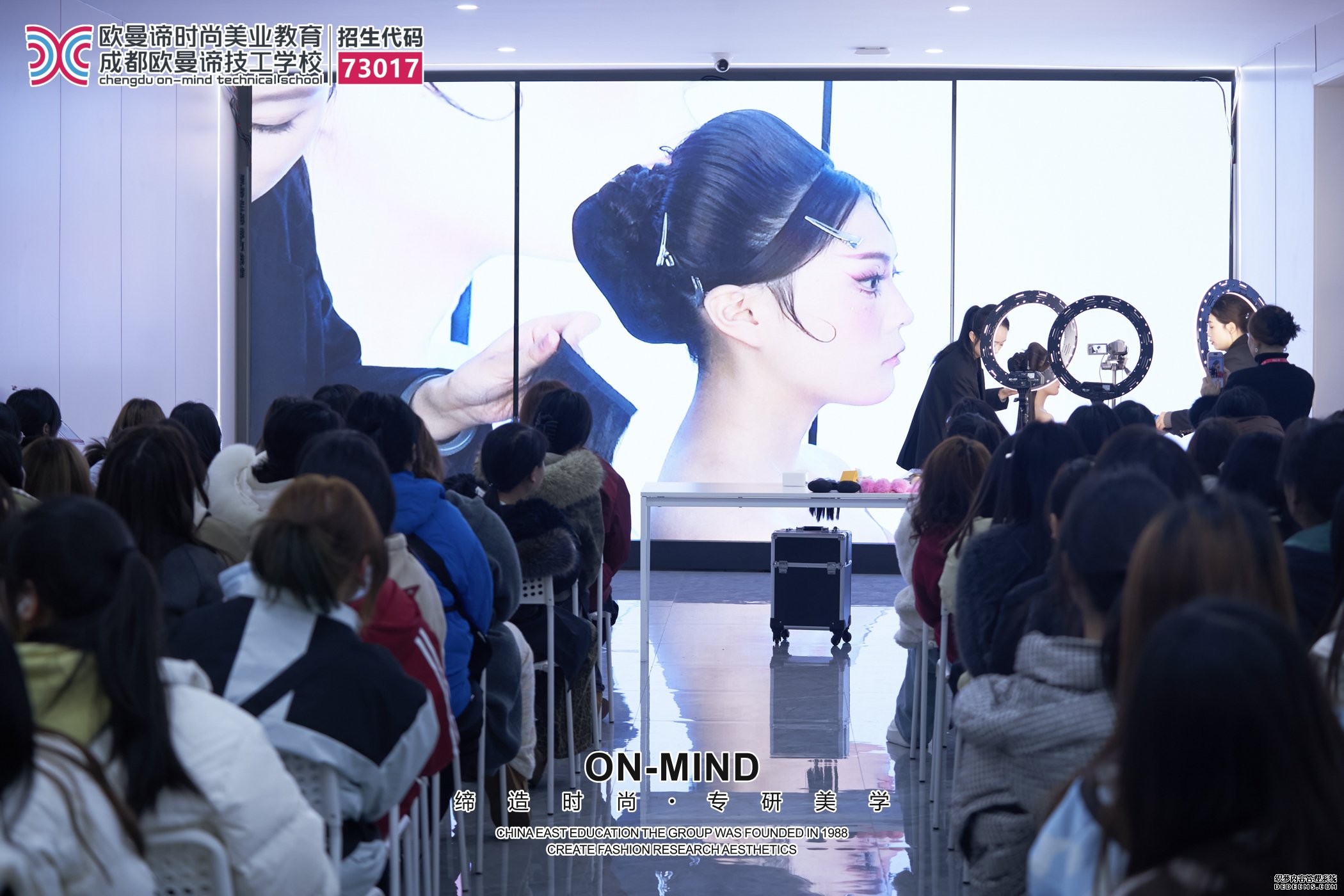 如何选择成都化妆培训学校？学化妆必看5大挑选技巧