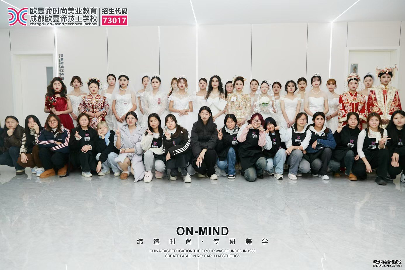 如何选择成都化妆培训学校？学化妆必看5大挑选技巧