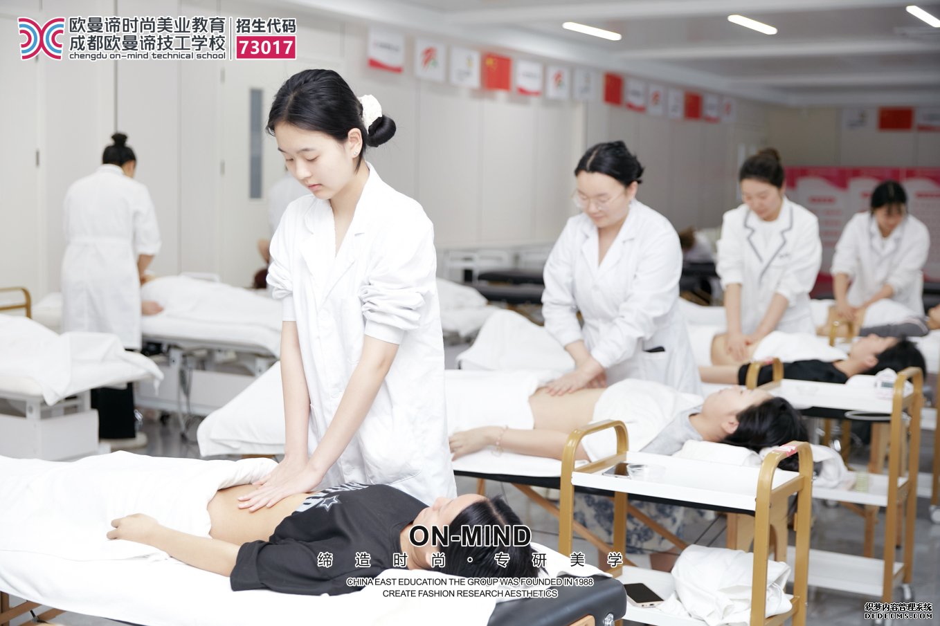 成都美容培训学校对比：学美容的课程内容与实操环境