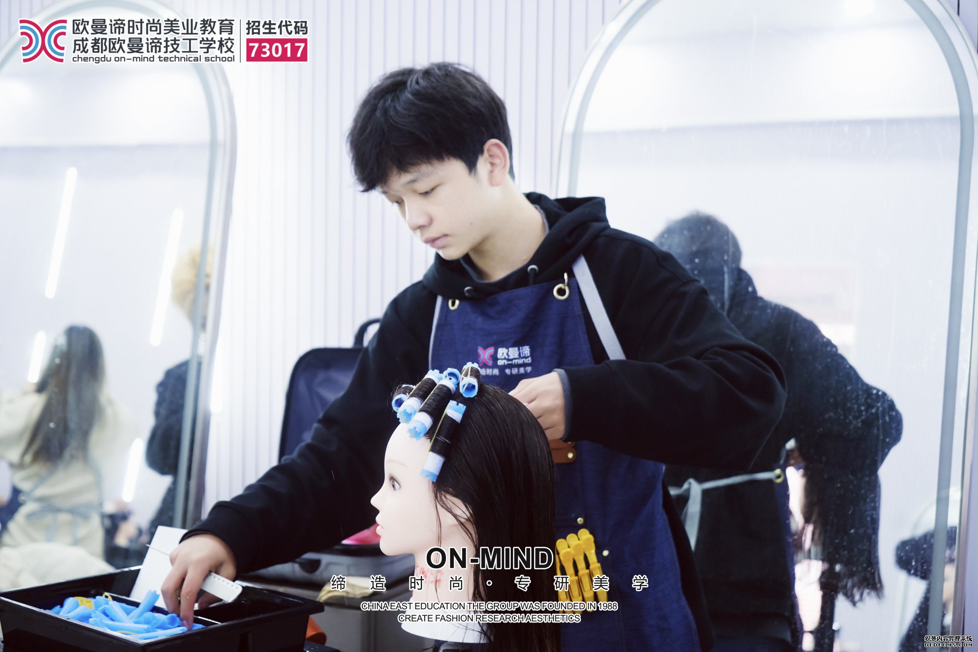 成都学美发多少钱？美发培训学校收费与课程详解