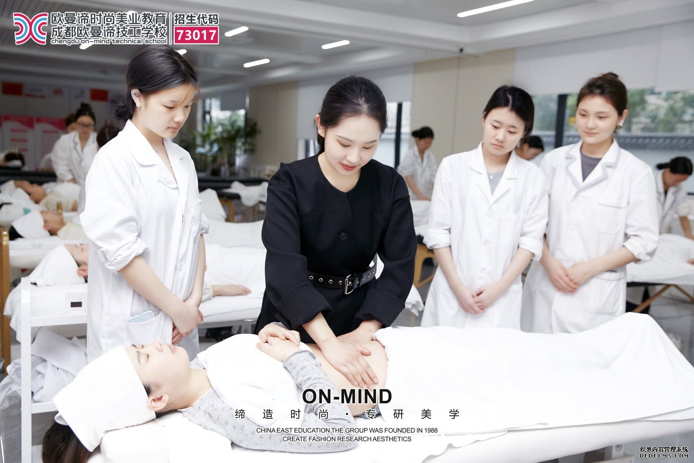 如何选择成都美容学校？成都美容学校哪家好？