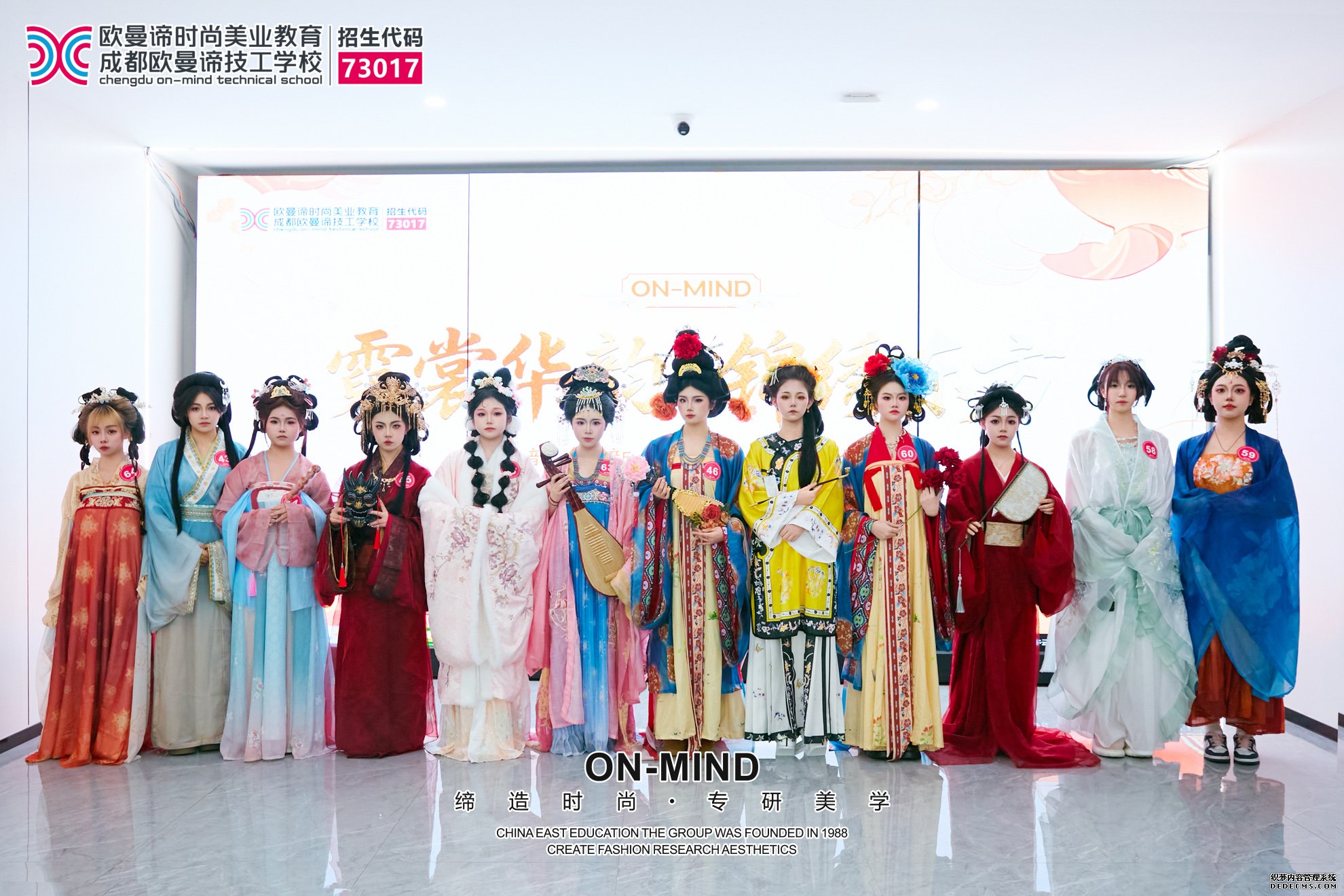 想学美妆选成都哪家？成都美妆学校排名及择校攻略