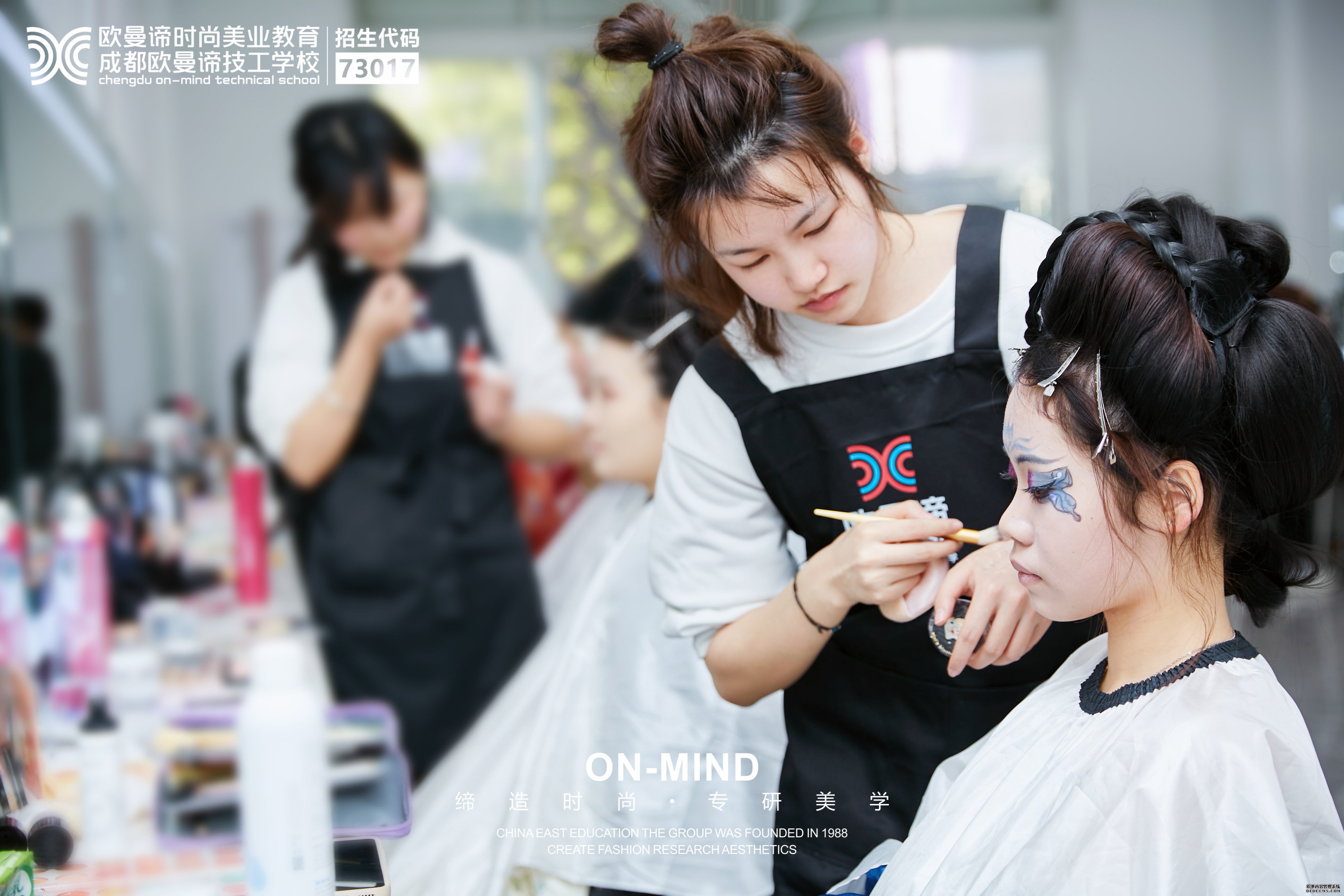 找成都化妆学校?排名与口碑双参考，解锁学化妆好去处