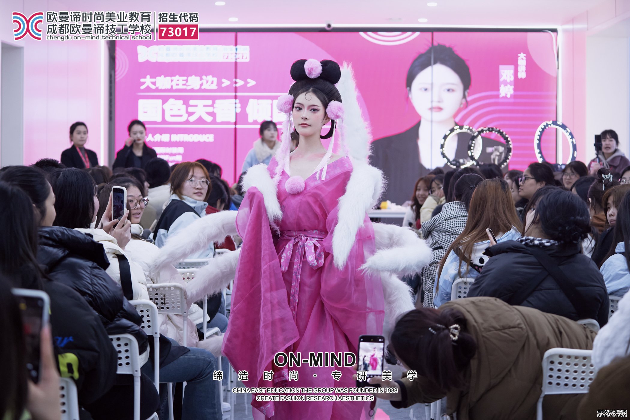 成都化妆学校排名全新，学化妆培训学校推荐