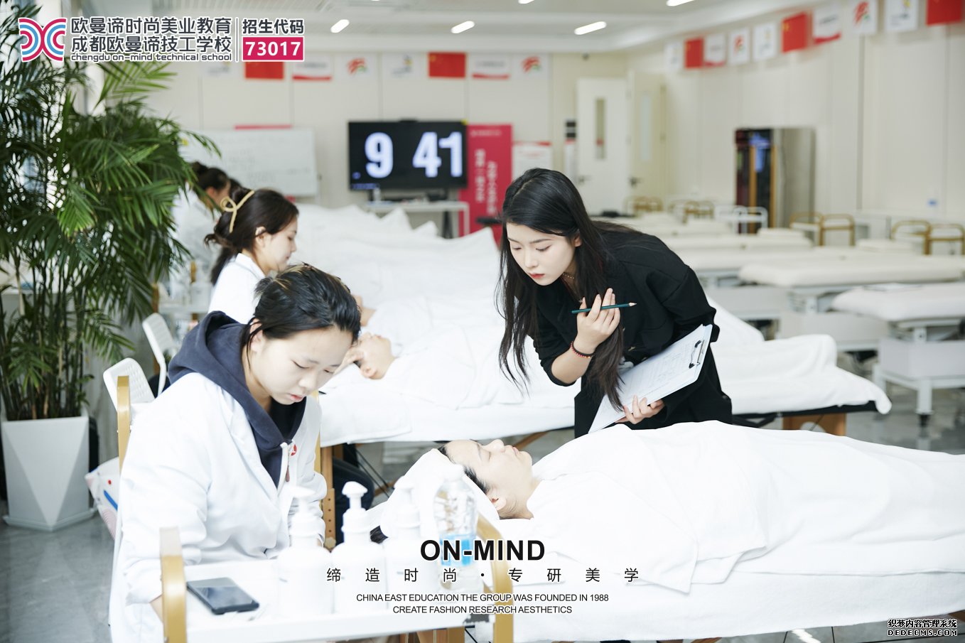 学美容好找工作吗？成都美容培训学校推荐