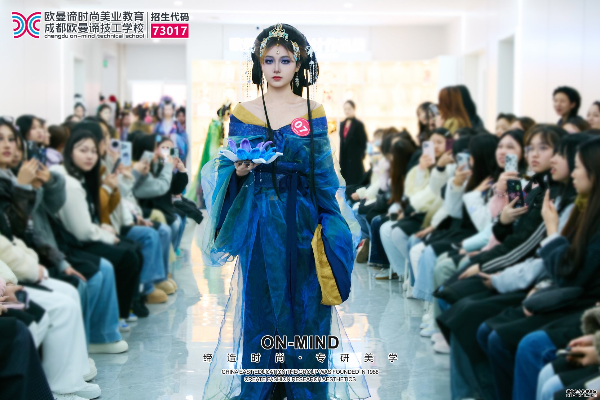 在成都学化妆哪里好？成都化妆学校怎么选？