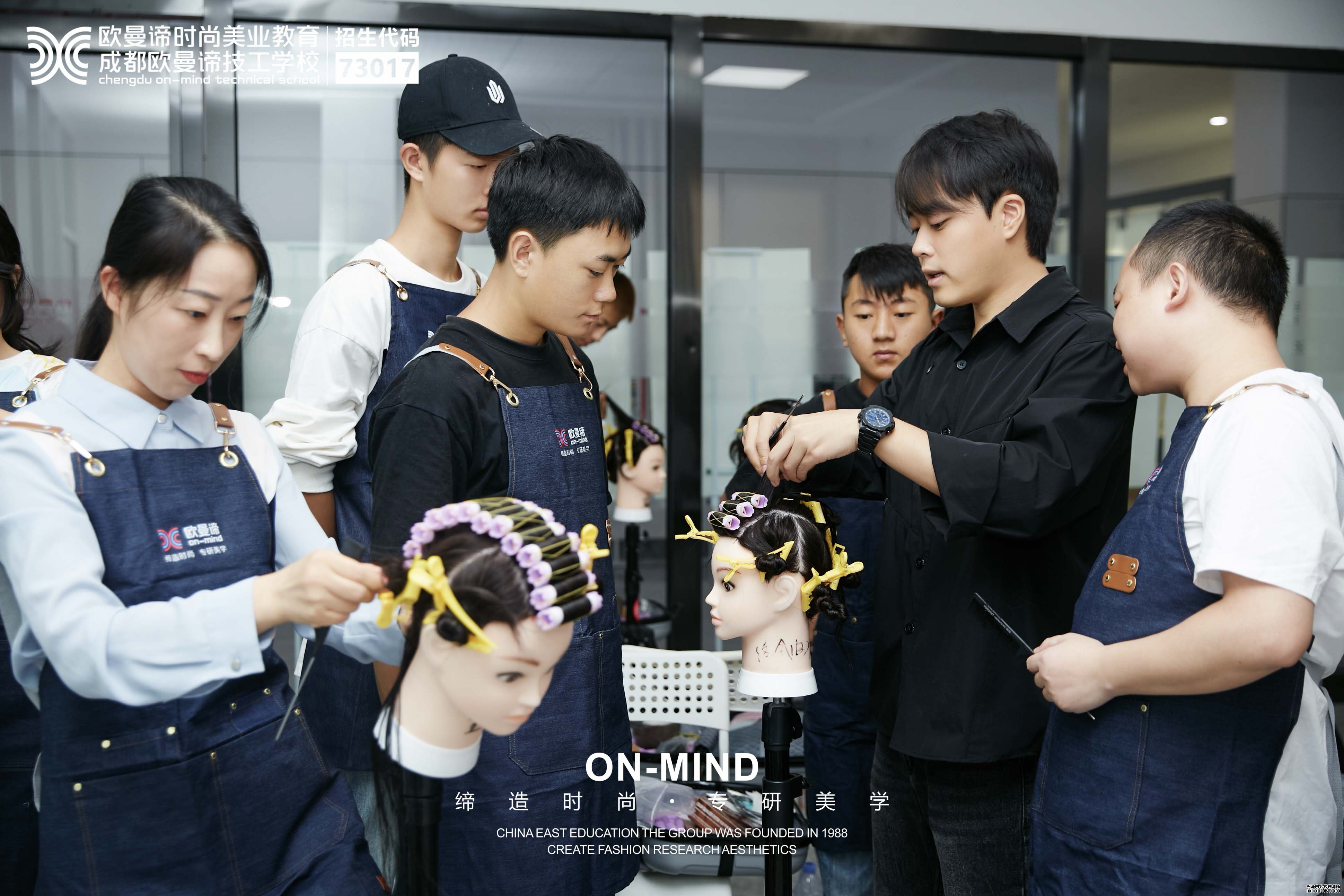 学美发学校哪个好？成都美发学校怎么选？