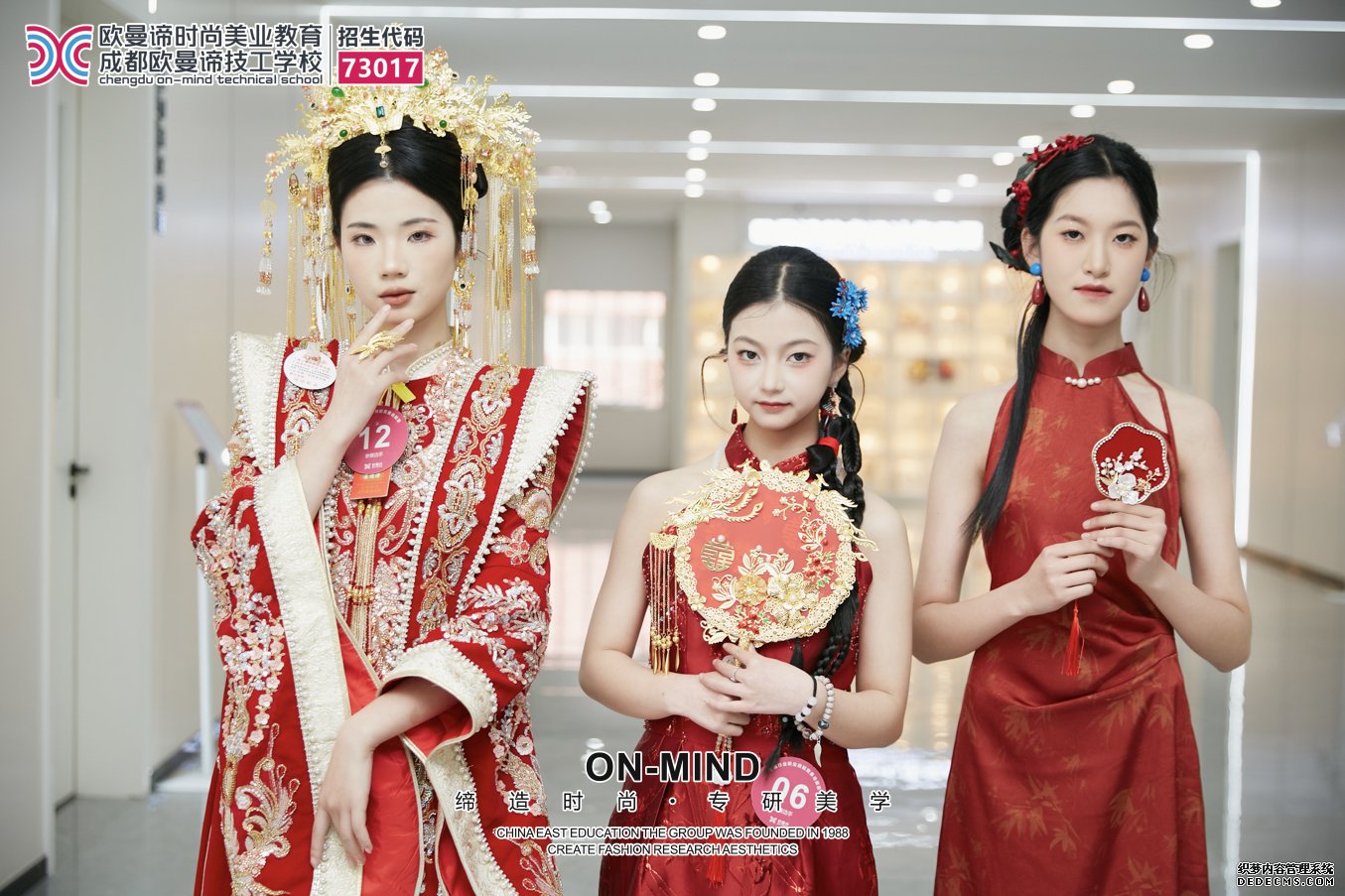 零基础学化妆如何入门？成都化妆学校排行榜