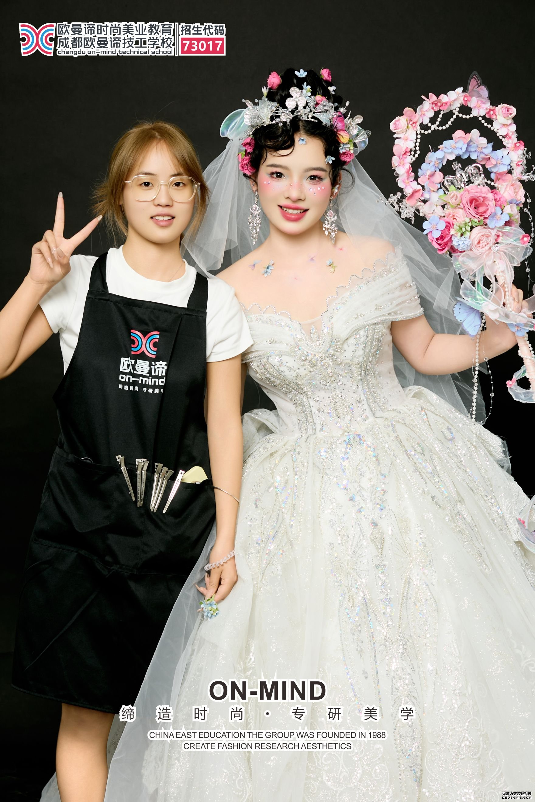 专业化妆技术培训学校推荐：零基础如何学化妆？