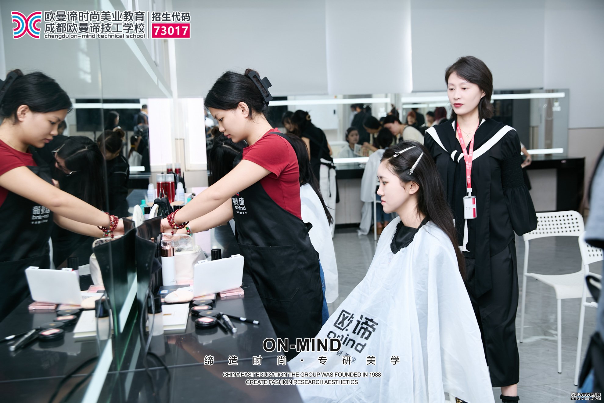 成都化妆学校专业排名：学化妆技术的培训学校推荐列表