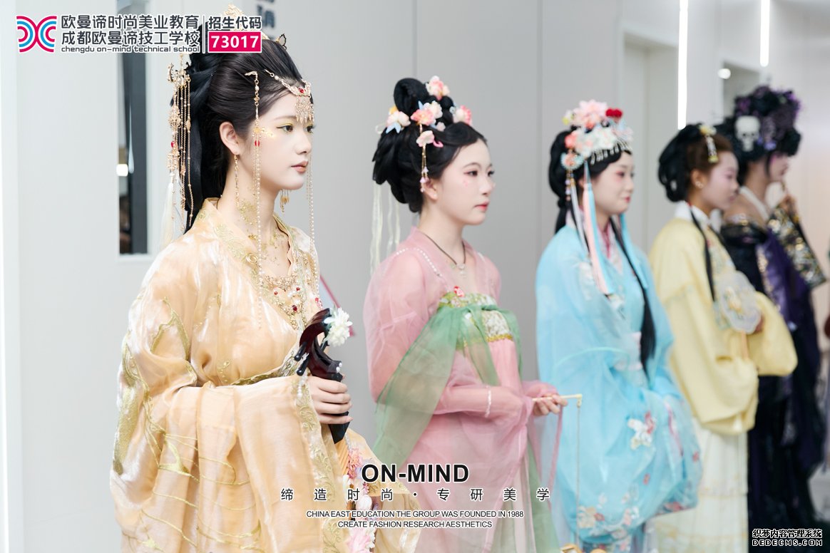 在成都学化妆技术去哪家培训学校？学费与前景解读