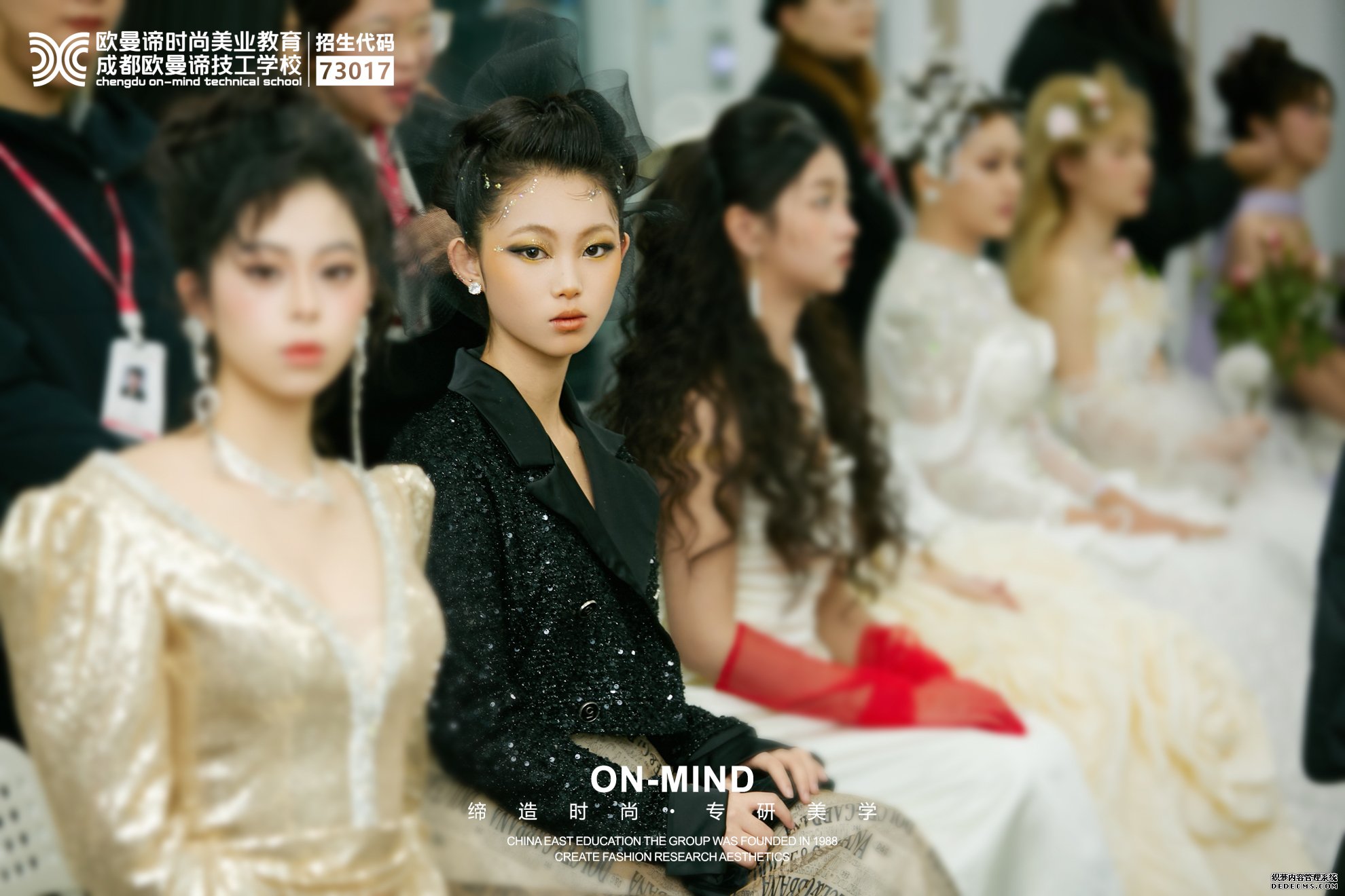 在成都学化妆技术去哪家培训学校？学费与前景解读