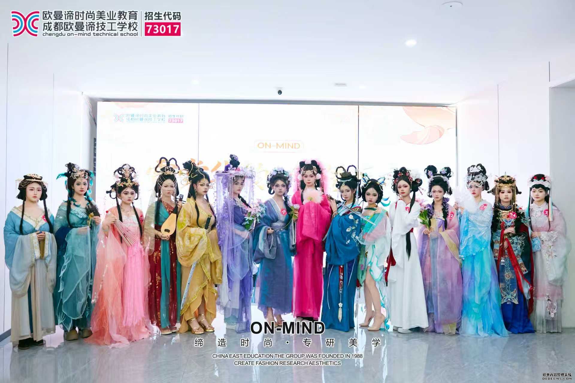 在成都学化妆技术去哪家培训学校？学费与前景解读