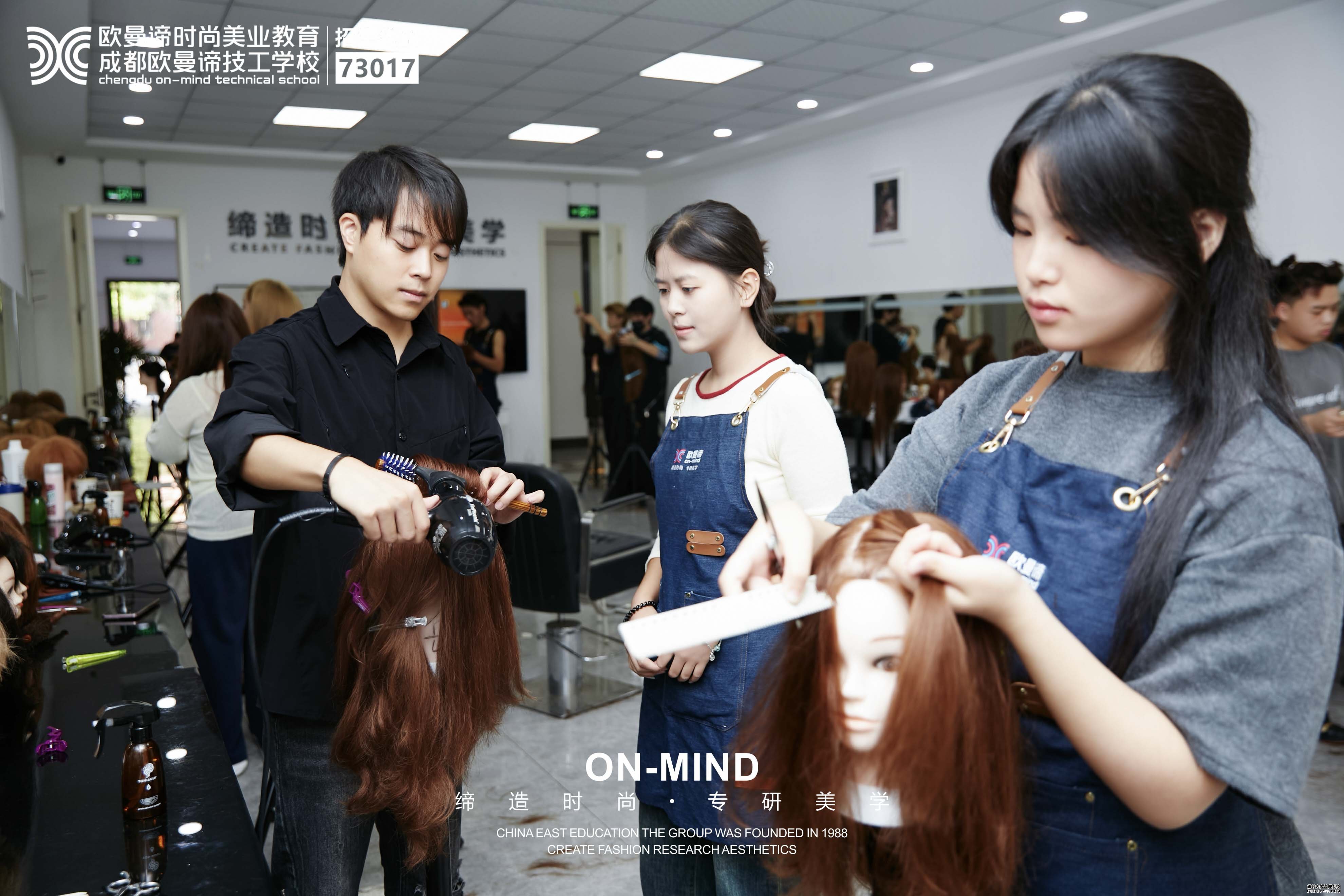 成都美发培训学校哪里好?实地探访后整理的择校攻略与避坑建议