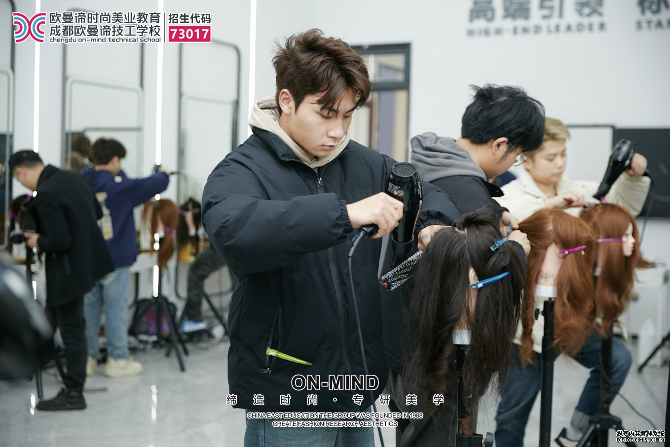 成都美发培训学校哪里好?实地探访后整理的择校攻略与避坑建议