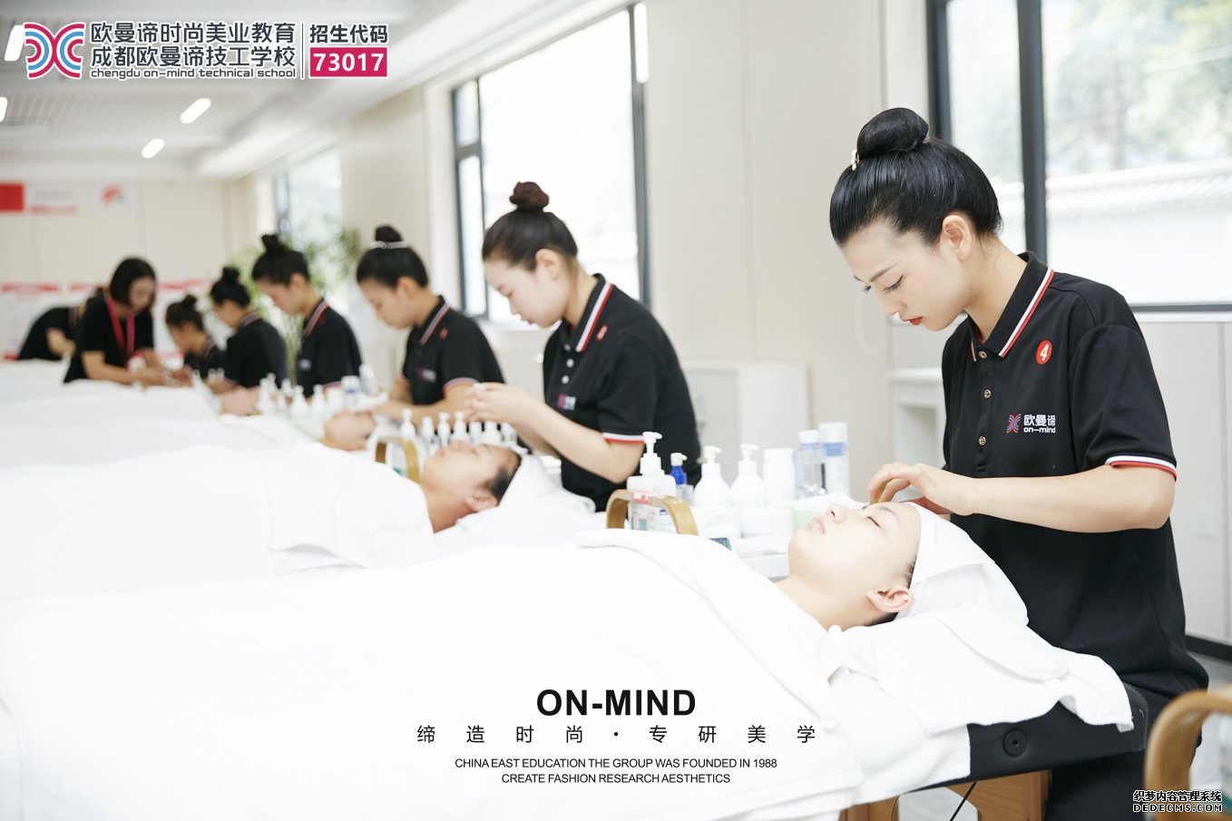 成都学美容去哪里学好？本地人推荐的实操型美容培训学校名单