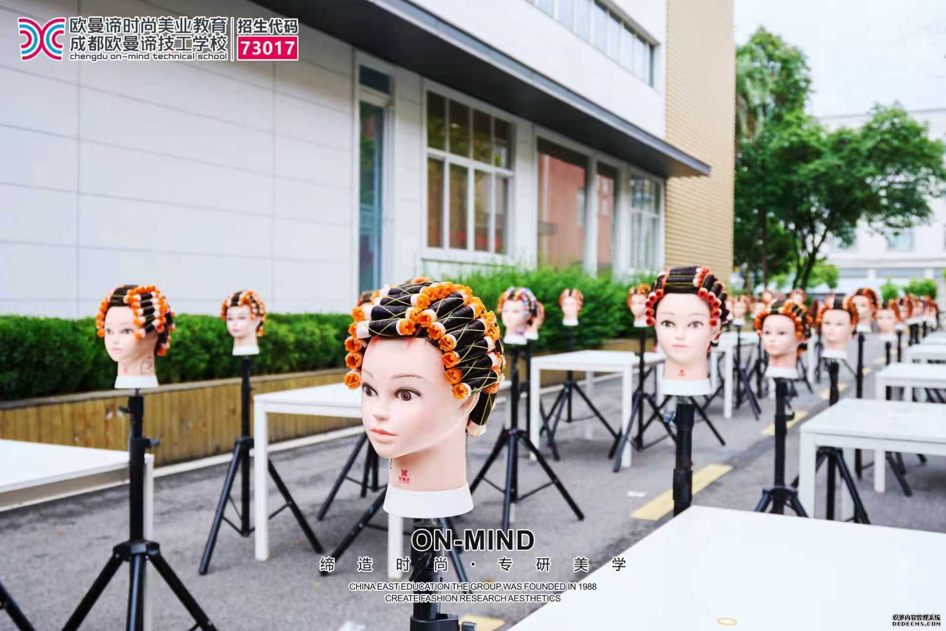 2026年2月最新盘点:成都美发培训学校哪里好及推荐榜单